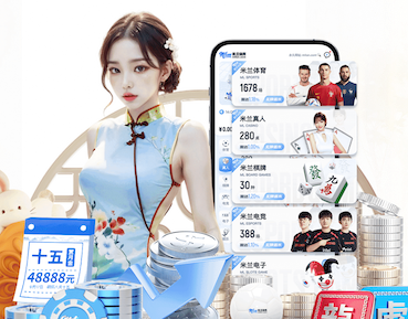国际足联世界杯 理纤室内健身